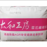 在飛比找蝦皮購物優惠-⚠️太和工房 AGR枕頭 枕頭送小子枕可自行調整高度 📦枕頭