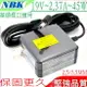 ASUS 19V 2.37A 45W 變壓器(保固更久)- V551，V551LA，X450，X450JN，X450LA，X450LD，X450LN，X450LC，ADP-45AW A，D550，D550CA，D550MA，Q301，Q501，Q502，Q301LA，Q501L，Z550，Z550M，Z550S，X451CA，X501，X551，X501LA，X551CA，X551MA，X750LA， X450LB，Z450L，Z450U,S403,S403F,S403FA