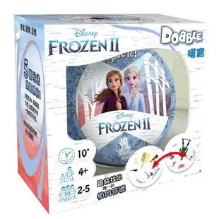 嗒寶 冰雪奇緣2 DOBBLE FROZEN II 繁體中文版 高雄龐奇桌遊 桌上遊戲專賣 玩樂小子