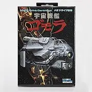 Royal Retro Bio-Ship Paladin 16bit MD Game Card For Sega Mega Drive/ Genesis with Retail Box-(NTSC-J)