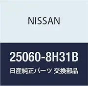 Nissan (Nissan) Genuine Parts Fuyueru Level Sensor X Over Trail Part Number 25060-8H31B