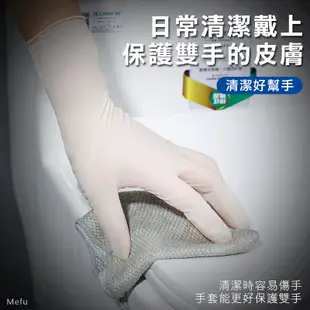 乳膠手套 2入手套 pvc 無粉 一次性手套 橡膠手套 塑膠手套 防疫 拋棄式手套 透明手套 無粉乳膠手套 乳膠