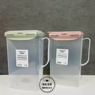 【現貨】樂扣樂扣 PP 多功能水壺2L  鮪魚肚先生