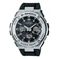 在飛比找PChome24h購物優惠-卡西歐G-SHOCK 抗震太陽能鬧鈴電子膠帶錶-黑(GST-