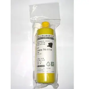 UDD超精細填充碳粉Kyocera TK-1114適用Kyocera FS-1040/1020MFP含郵