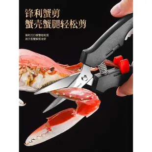 不銹鋼蟹鉗剝蝦剪吃螃蟹龍蝦剪刀彈簧蟹剪剝蟹鉗夾子吃大閘蟹工具