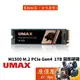 UMAX力晶 M1500 1TB Gen4 PCIe x 4/M.2/SSD固態硬碟/原價屋