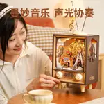 若來落日游樂園八音盒 手工DIY木質3D立體拼圖組裝音樂盒 禮物玩具