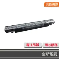 在飛比找蝦皮購物優惠-新原廠 ASUS 華碩 X550LNV X550V X550