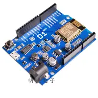 在飛比找蝦皮購物優惠-WeMos D1 WiFi UNO 開發板ESP8266 直