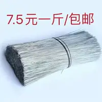 在飛比找樂天市場購物網優惠-24號細鐵絲線軟扎絲建筑工地專用綁絲手工鐵絲鍍鋅軟細鐵絲線