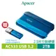 Apacer宇瞻AC533 2TB USB3.2 Gen1 2.5吋防護型行動硬碟-藍