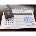 ～刻印小貓～0.5*3公分連續章/原子章/事務章/客製化/統一發票收據章/品名章/非光敏章