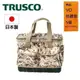 【Trusco】數位迷彩-沙漠色系工具袋(大) TCM-B21 底部防水設計，即使放在有水的地上也不會浸溼