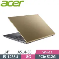 在飛比找Yahoo!奇摩拍賣優惠-ACER Aspire 5 A514-55-54WP 金