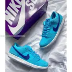 正品 NIKE SB DUNK LOW PRO BLUE FURY 藍色 運動鞋