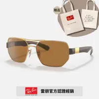 在飛比找PChome24h購物優惠-【RayBan 雷朋】幾何雙槓偏光太陽眼鏡(RB3672-0