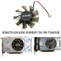 在飛比找蝦皮購物優惠-影馳 GTX 630 640 650ti虎將驍將730 74