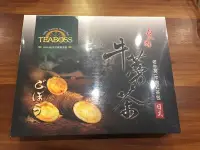 在飛比找Yahoo!奇摩拍賣優惠-☆╮IRIS雜貨舖╭☆代購TEABOSS 皇圃牛蒡茶 2盒裝