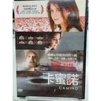 在飛比找蝦皮購物優惠-正版二手出租DVD 卡蜜諾 北2210