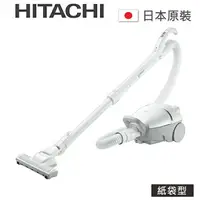 在飛比找樂天市場購物網優惠-HITACHI日立 紙袋型吸塵器【CVKV70GT】日本原裝