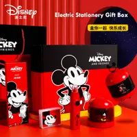 在飛比找蝦皮購物優惠-Disney/迪士尼兒童電動文具套裝米奇電動文具5件套電動卷