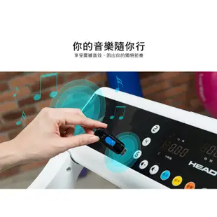 【福利品】HEAD H-T190 小橘一代智能電動跑步機 家用電跑 有氧運動健走快走慢跑