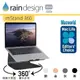 Rain Design mStand 360 筆電散熱架-霧黑色