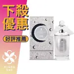 【香舍】PENHALIGON’S 潘海利根 LUNA 月亮女神 女性淡香水 30ML/100ML (新包裝)