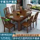 新中式實木餐桌椅組合伸縮折疊可變圓桌小戶型吃飯桌子圓形餐桌