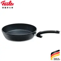 在飛比找momo購物網優惠-【Fissler】隕石系列-加高型不沾平底鍋28cm(碳矽元