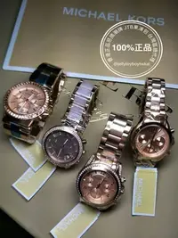 在飛比找Yahoo!奇摩拍賣優惠-全新正品 Michael Kors MK 女錶 玫瑰金色 現