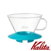 在飛比找Yahoo奇摩購物中心優惠-KALITA 185系列蛋糕型玻璃濾杯(薄荷綠)
