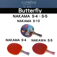 在飛比找蝦皮商城精選優惠-蝴蝶牌 Butterfly 桌球拍 桌拍 負手板 刀板