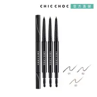 在飛比找博客來優惠-【CHIC CHOC】立體美型眉筆0.11g #01