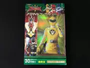 VTG 2003 Amada Japan Bakuryu Sentai Abaranger Large Card 34 Packs Unopened