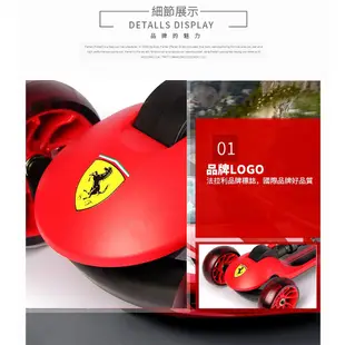 【Ferrari 法拉利】兒童多功能三輪重力轉向折疊式滑板車
