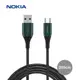 NOKIA 諾基亞 經典極速充電線 夜幕綠Type C 200CM 2A P8201A GN