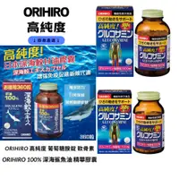 在飛比找蝦皮購物優惠-🌸日本直送🌸ORIHIRO 高純度 葡萄糖胺錠 軟骨素 90