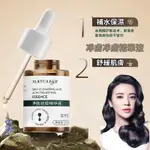 【台灣現貨】雪柔雅凈膚凈膚精華液 玻尿痠 安瓶 藝羣 補水保濕 修復提亮 煙醯胺 草本甘油原液