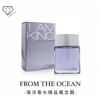 在飛比找蝦皮購物優惠-【台灣專櫃貨】Sean John 吹牛老爹 I AM KIN