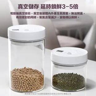 BUD 博的 玻璃真空罐500ml【台灣出貨】真空存儲 智能恆壓 延時鎖鮮 真空罐 儲存桶 防潮防霉 保鮮罐 保鮮盒