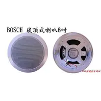 在飛比找蝦皮購物優惠-【昌明視聽】BOSCH LHM0606 PA廣播專用喇叭 6