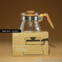 在飛比找Yahoo!奇摩拍賣優惠-現貨HARIO日本原裝進口耐熱玻璃手沖咖啡 橄欖木分享壺承接