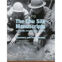 在飛比找momo購物網優惠-The Chu Silk Manuscripts from 