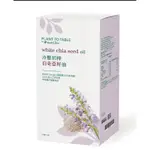 NUTRILITE 紐崔萊 冷壓初榨白奇亞籽油-單瓶裝