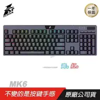 在飛比找PChome24h購物優惠-1st Player MK6 獵戶星 電競鍵盤 黑色 青 紅