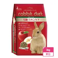 在飛比找momo購物網優惠-【Rabbit Diet】MC702 愛兔窈窕美味餐 蘋果口