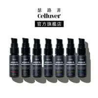 在飛比找蝦皮商城優惠-Celluver瑟路菲 韓方摩洛哥大黑髮油 七款香氣各一 2