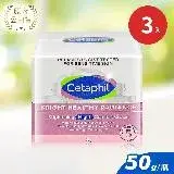 Cetaphil 舒特膚 BHR淨白調理安撫霜50g X3入(面霜.乳霜)